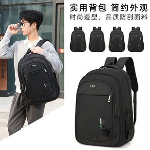 Foreign trade Men's backpack new large capacity simple business commuter computer bag personality trendy nylon casual backpack