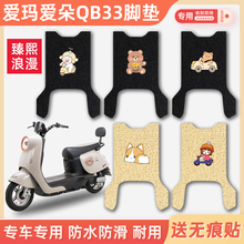 �m�Ð۬��۶�QB33늄�܇�_�|2024��ˮ�����|TDR2208Z/TDR3241Z