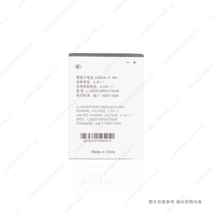 �m��� ���d N919D LI3825T43P3H775549 �֙C늳� 2500mAh 늰�