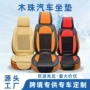 跨境透气通风四季座垫