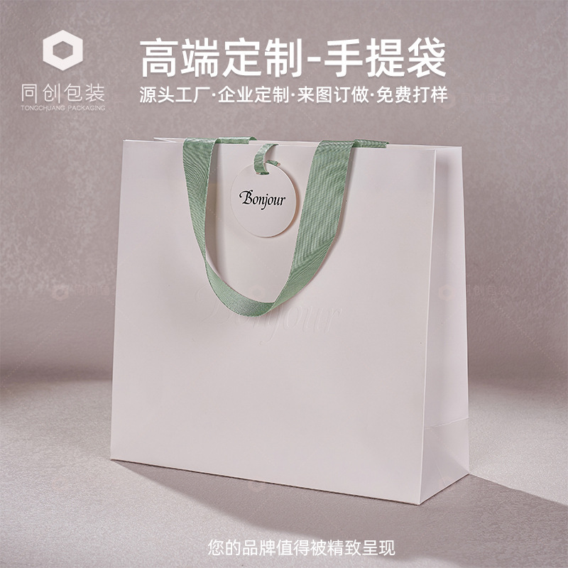High-End Shopping Bags from Niche Designer Brands, Original Light Luxury Custom Paper Bags, Expedited Customization