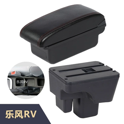 Armrest box: central armrest box
