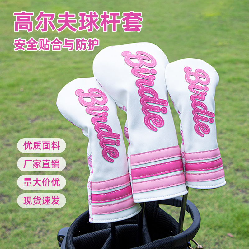 ใหม่ ปลอกหุ้มหัวไม้กอล์ฟ สีชมพู สีขาว แบบแปะติด ปลอกหุ้มหัวไม้กอล์ฟ ปลอกป้องกันหัวไม้กอล์ฟ