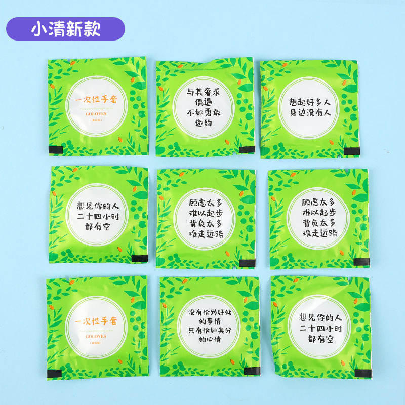 새로운 xiaoqing 새로운 스타일