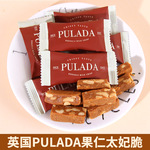 英国PULADA手工海盐果仁太妃糖杏仁焦糖坚果酥脆糖结婚喜糖果零食