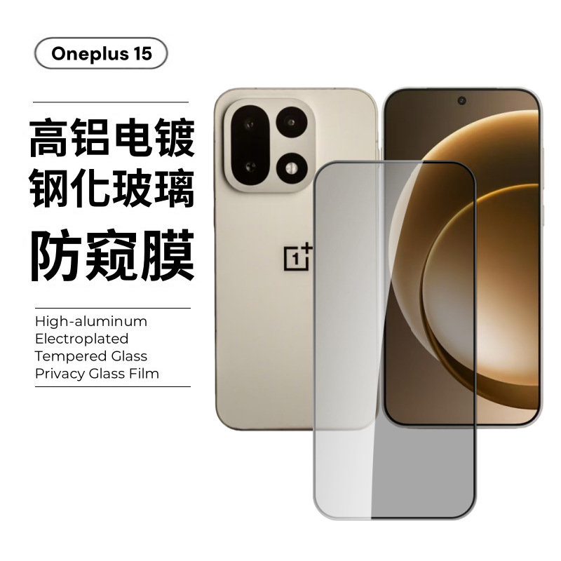 Película de pantalla completa