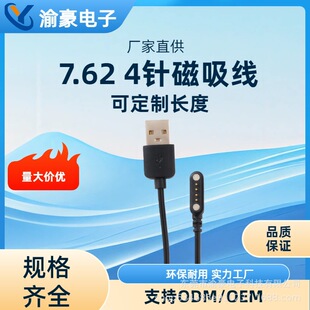 ���4ᘴ�����늾�ͨ�����Ԓ�ֱ���늾�ֱ�ų�늾�USB������늾�