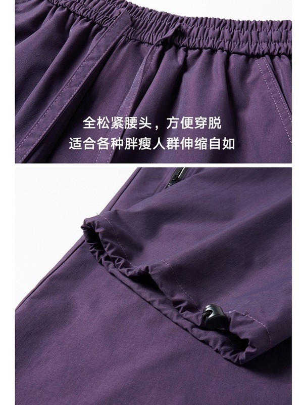 防水防风秋冬款时尚冲锋裤子登山裤宽松大码长裤保暖百搭休闲裤子|undefined