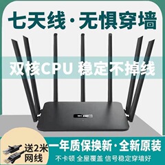 双频5G千兆路由器家用高速wifi穿墙王信号wi-fi覆盖宽带