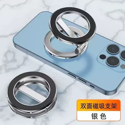 Cross-Border Dual-Head Magnetic Car phone holder - silver