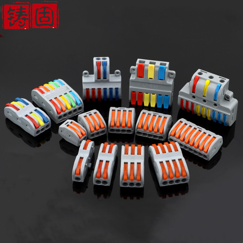 铸固 快速接线端子 电线连接器 分线器接线柱大功率电流接线夹 三