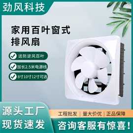 排气、换气扇;工业风扇;通风机