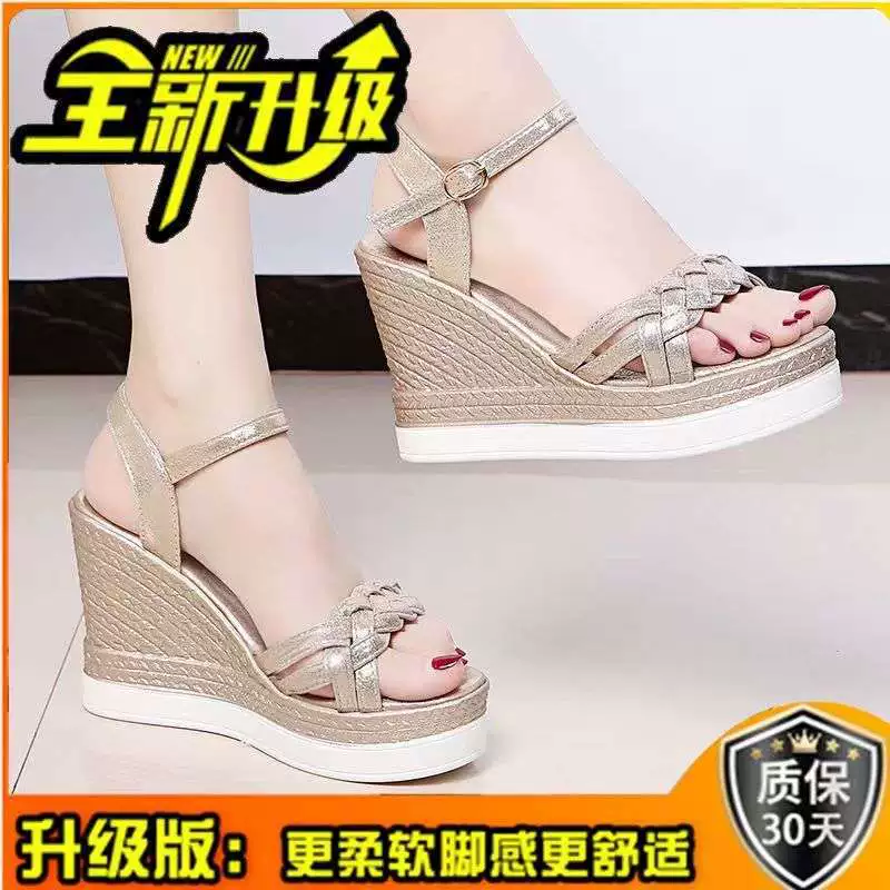 Sexy summer universal comfortable sandals, soft sole