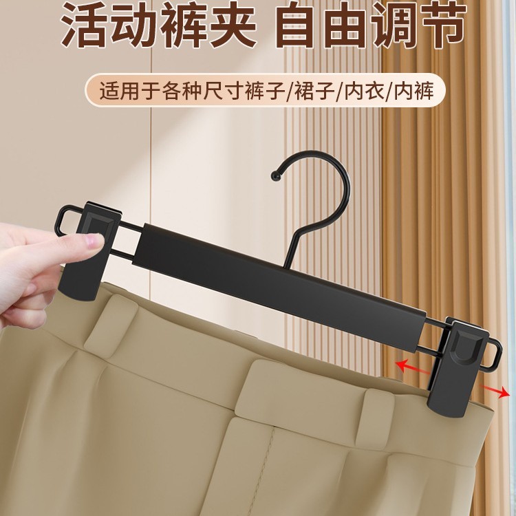 裤架衣架带夹子家用无痕裤夹挂裙子裤子专用宿舍用学生裤挂钩裙夹|undefined