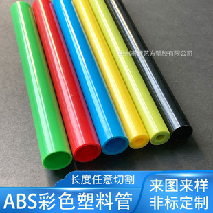 ABS������Ӳ�� �G/�S/�{/�t/��/�ײ�ɫ�� ����w�������b��ܶ���