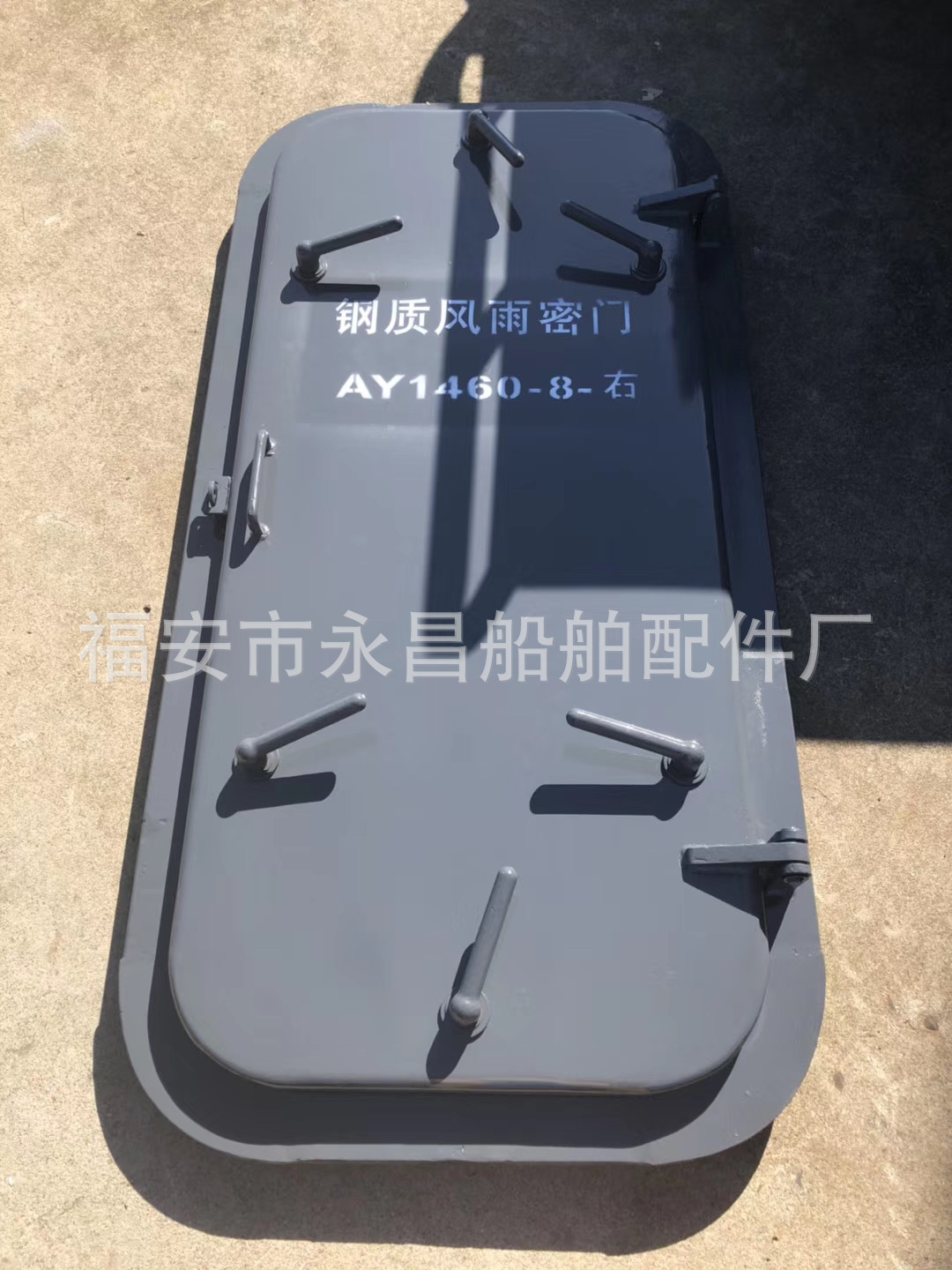 供应船用门船用A60钢制门船用钢制水密门船用门风雨密门