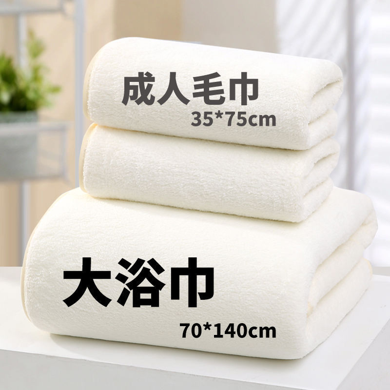 산호 양털 목욕 타월 스타일 높은 색상 가치 성인 두꺼운 큰 목욕 타월 면화 흡수성 빠른 건조보다 큰 크기
