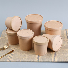 源头工厂定制一次性牛皮纸桶汤杯汤碗粥碗商用餐盒外卖酸辣粉纸碗