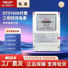 ������늚��A���M늱������ľ�DTSY606�忨ʽ��Iic�����U�M����