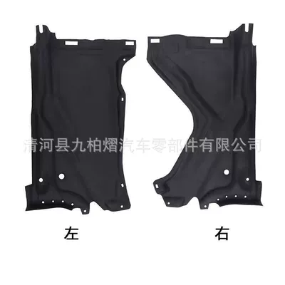 guard plate C7 chassis – Underbody protection plate/engine baffle - black-about-no-4
