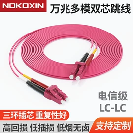 网络光纤跳线;网络工程