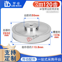 ͬ��݆3M120�X 3M120T �ی�11/16 BF��͹̨�Aͬ��Ƥ��݆ ��8-30mm