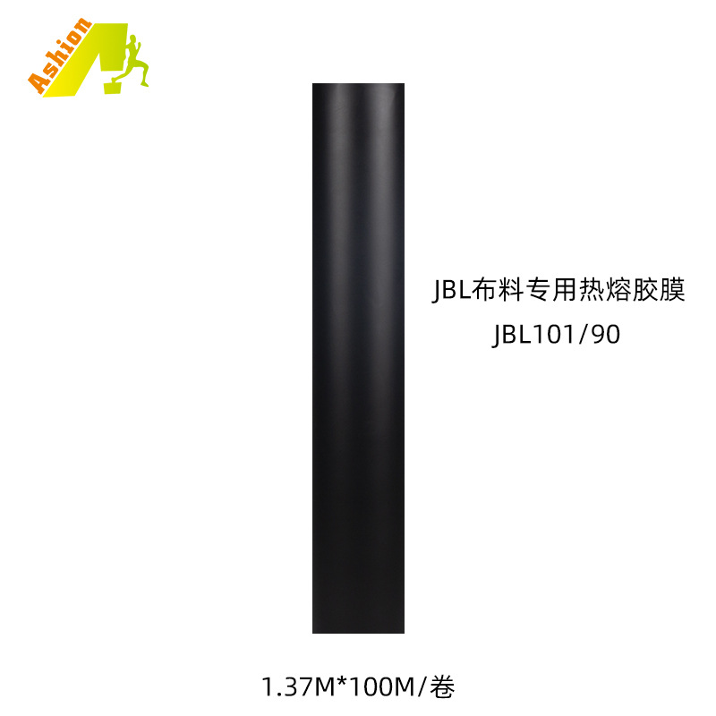 본딩 JBL 상표 열전사 레터링 필름 본딩 JBL 패브릭 특수 핫멜트 필름 열 필름 (1.37M * 100M/롤)