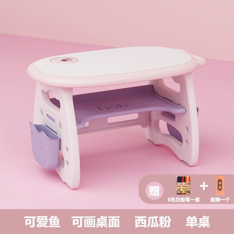 儿童桌椅套装可升降幼儿园小桌子椅子游戏涂鸦家用宝宝学习早教桌|undefined