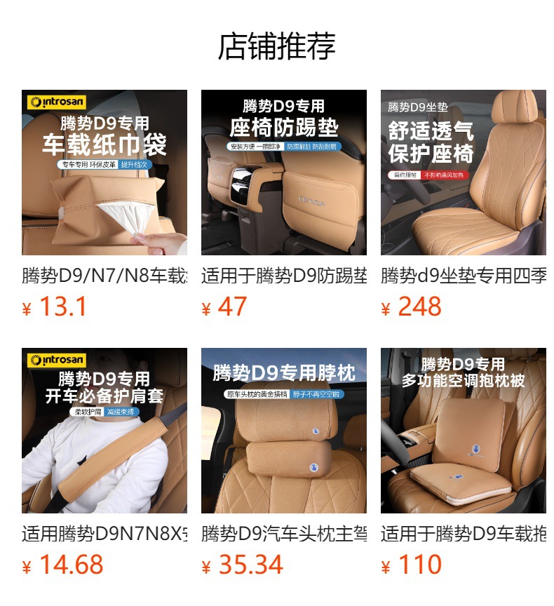 Tengbo Car Upgraded Breathable Headrest Car Neck Pillow Comfortable Neck Pillow Cushion Tengbo D9 Memory Foam Waist Cushion