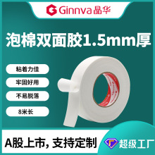 ���A��ɫ���d�p���z��ճ��ĭ�p���z���V���k��1.5mm�������p���z