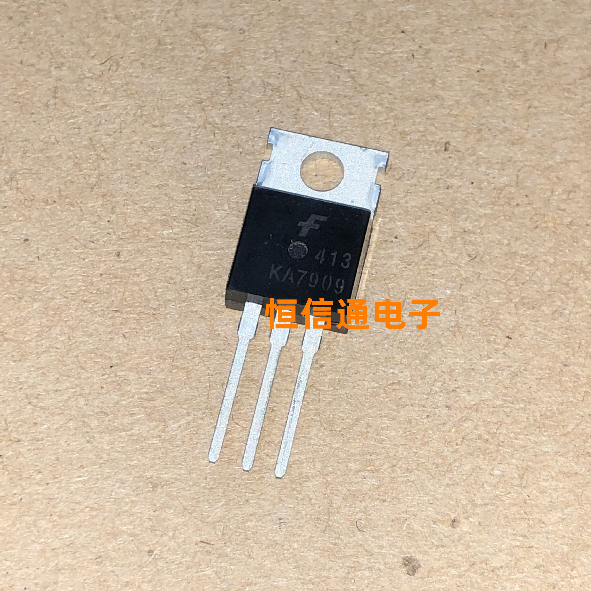 全新进口 KA7909TU KA7909 1A 9V TO-220 三端稳压管 实图拍摄
