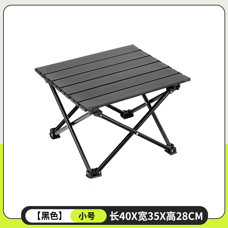 【品質と価格の選別】屋外折りたたみテーブル アルミ合金製 小型 40*35*28cm 多様なサイズ選択可能|undefined