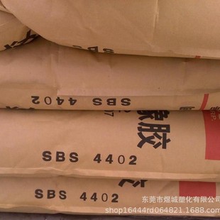 sBs Medium Stoneization F-675B Shoe Making Anti-uv Ultraviolet BreathaBle Excellent Superior Low Temperature Nature