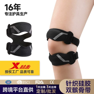 针织硅胶双条髌骨带护膝专业膝盖半月板保护带男女羽毛球篮球跑步