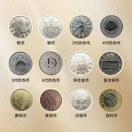 游戏币订做学习积分币小丑代币不锈钢现货游戏币电玩城通用游戏币