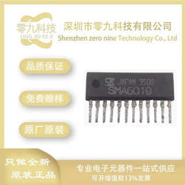 SANKEN/三垦 SMA6010 封装SIP12 达林顿晶体管