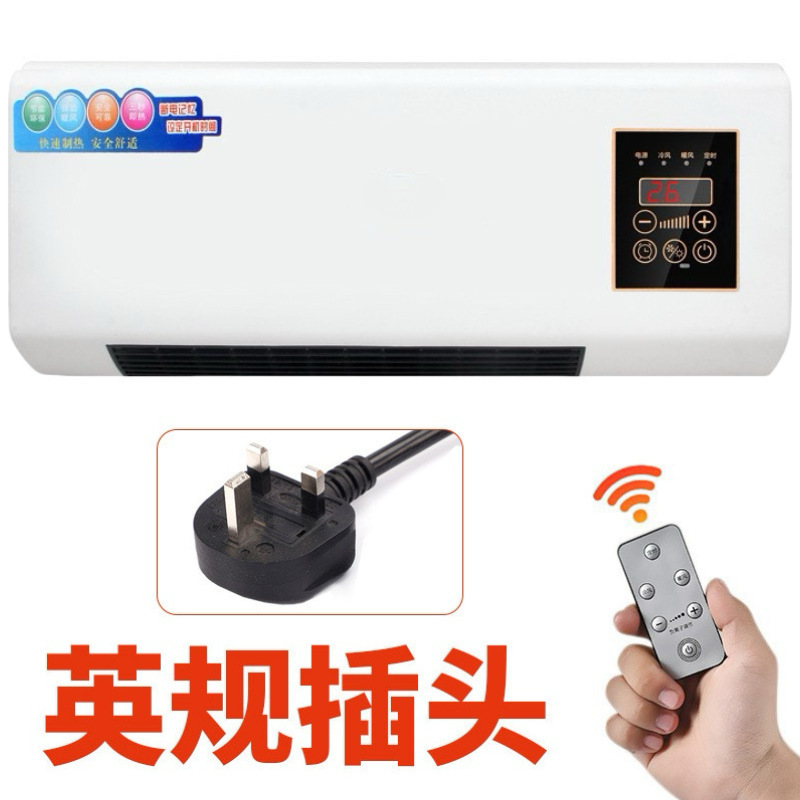 跨境美规冷风机遥控可调节室内壁挂式暖风机家用冷暖两用节能省电|undefined