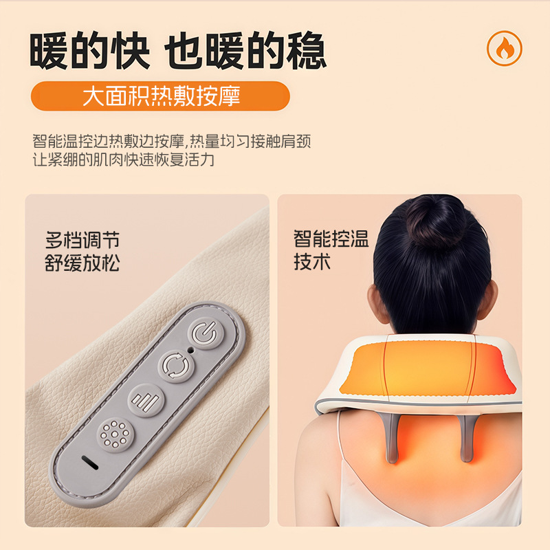 Manta masajeadora para cuello y hombros, masajeador para el músculo trapezius, masajeador de doble uso para cuello y hombros, regalo para padres, para hombros y espalda.