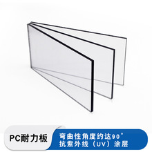 PC�� ������ �ɹ�� ��̼������ ꖹ�� 8mm10mm�����⾀UV������
