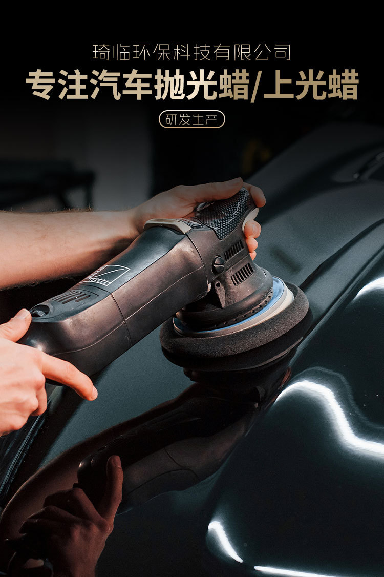 Car Polishing Wax Three-In-One Water-Based Quick Wax Abrasive Coarse, Medium, and Fine Polishing Agent Mirror Finish Restorer Car Paint Source Manufacturer