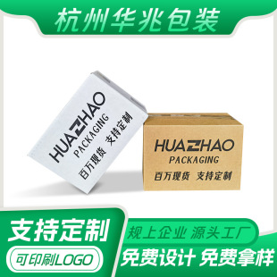 ���ЮaƷ���b��������w����ӡˢ����������Q�L�l����Ӻ�����