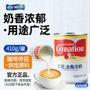 ���lȸ����������410g�決�������õ����̲��{����Һ�決����Ͱ�b