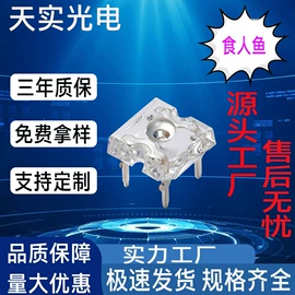 光电器件;直插式LED;发光二极管