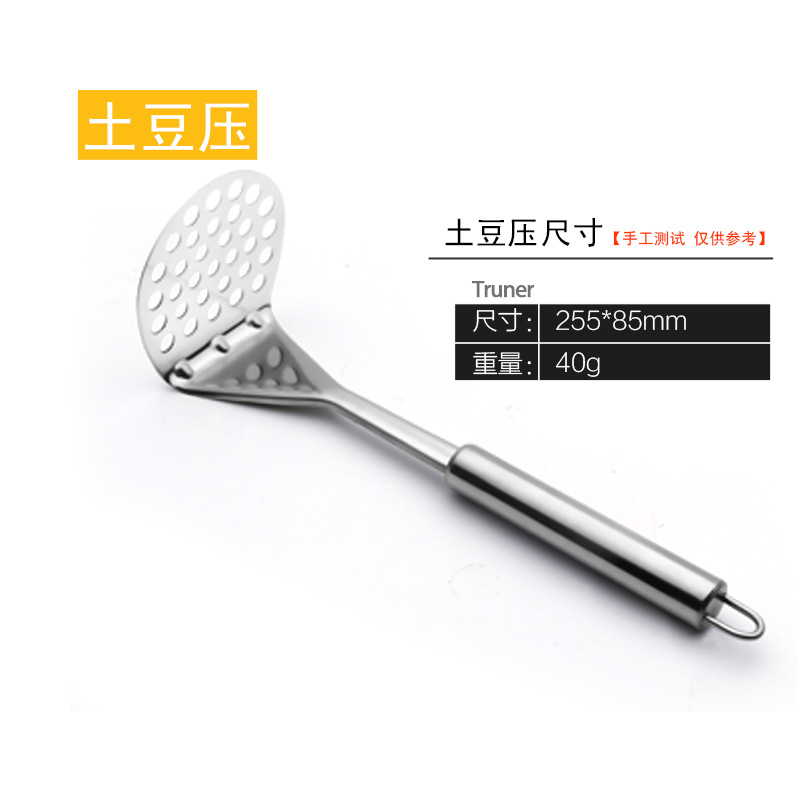 감자 압력