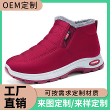 棉鞋女冬季加工定制新款跨境大码女靴中老年加绒加厚情侣雪地靴