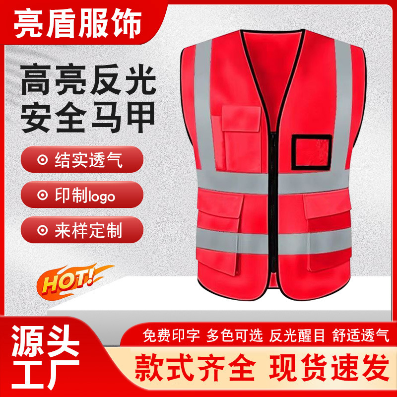 Reflective Vest Traffic Sanitation Logistics Construction Site Construction Vest Safety Warning Duty Cycling Safety Clothing Reflective Vest Traffic Sanitation Logistics Construction Site Construction Vest Safety Warning Duty Cycling Safety Clothing