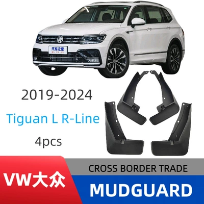 Suitable for Volkswagen: Mudguard