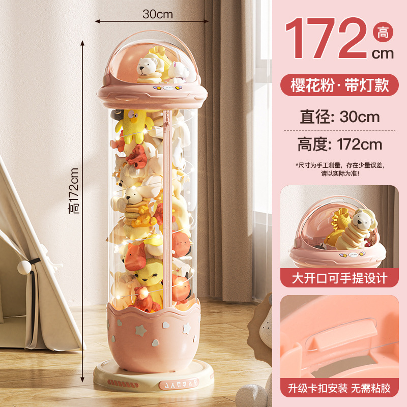 고급버전 - 조명포함 - 리치핑크 - 대형사이즈