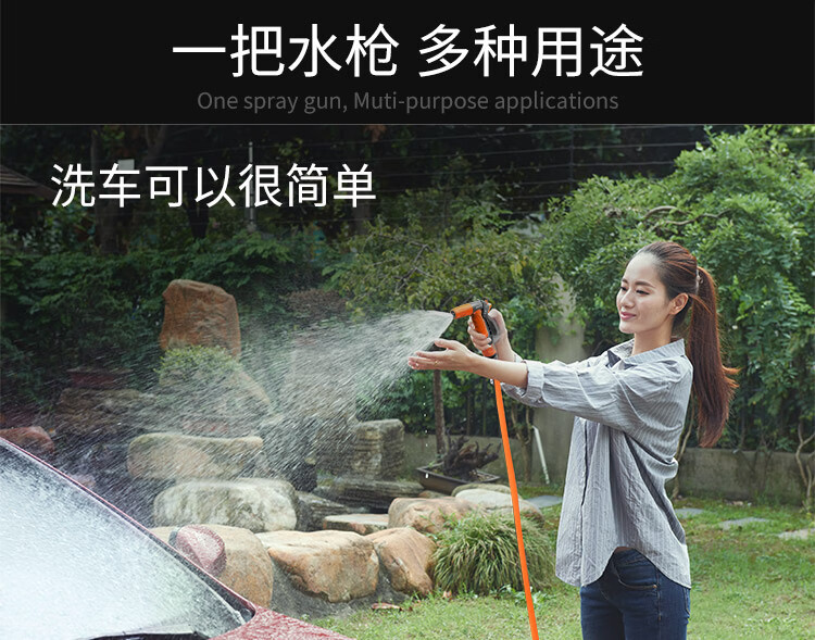 Yili Falcon High-Pressure Powerful Car Wash Water Gun Watering Flower Watering Nozzle Car Wash Artifact Garden Art Wear-Resistant Water Pipe