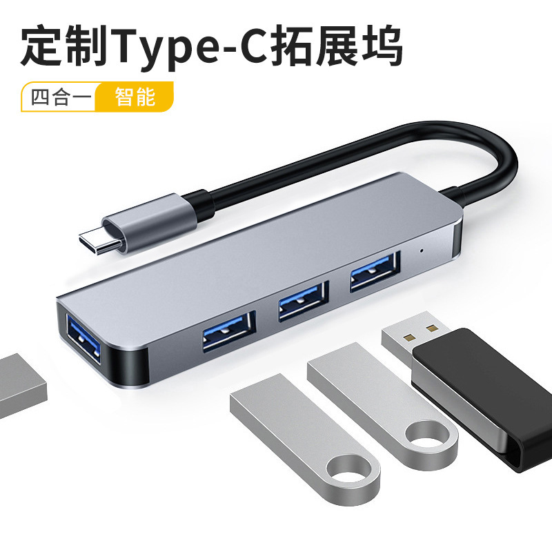 Source Manufacturer Aluminum Alloy Docking Station Usb3.0 Hub Hub Mobile Phone Type-C Docking Station One to Four